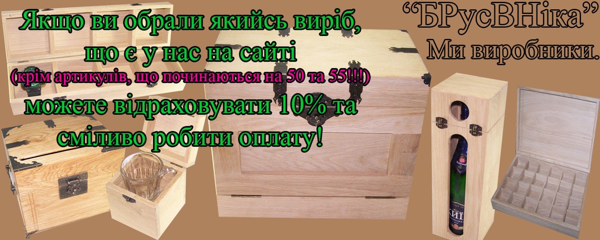 Банер 2